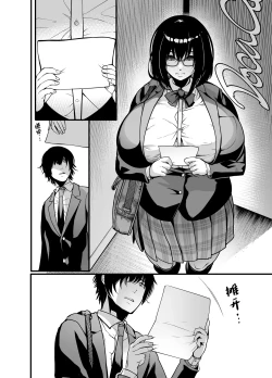 Page 38 of Kanmoku no Ko Sotsugyou no Hi