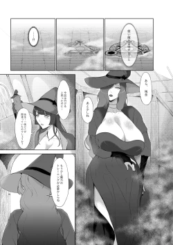 Page 4 of Amaenbou Succubus o Shoukan Shita Ken