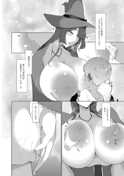 Page 9 of Amaenbou Succubus o Shoukan Shita Ken