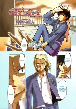 Page 45 of Te to Te Tsunaide | When you let go of my hands