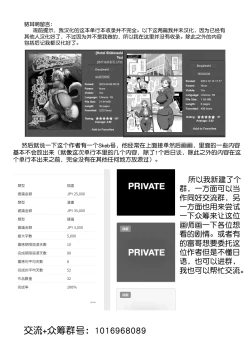 Page 2 of Eh!? Oyako de Seiyoku Shori Shitara Jikyuu 100 Yen Mokurerun desu ka?