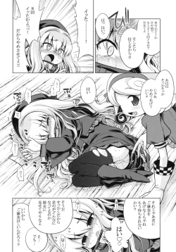 Page 15 of Sekaiju no Anone 12