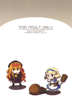 Page 42 of Sekaiju no Anone 12