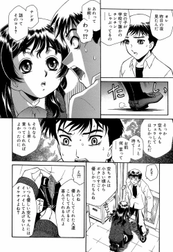 Page 122 of Apron Dress