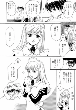 Page 12 of Apron Dress