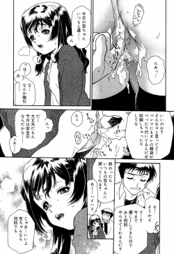 Page 130 of Apron Dress