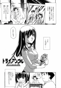 Page 147 of Apron Dress