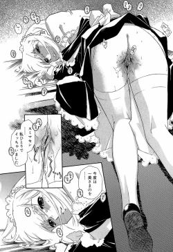 Page 42 of Apron Dress