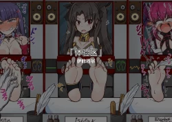 Page 47 of FGO的挠痒本IV故事篇（爽爽汉化）