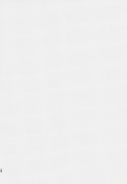 Page 130 of Memai ga Surukurai Suki