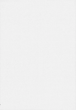 Page 72 of Memai ga Surukurai Suki