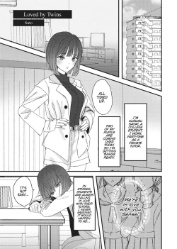 Page 22 of Double Your Pleasure – A Twin Yuri Anthology