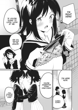 Page 44 of Double Your Pleasure – A Twin Yuri Anthology