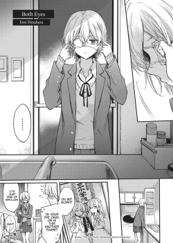 Page 58 of Double Your Pleasure – A Twin Yuri Anthology