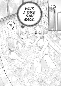 Page 85 of Double Your Pleasure – A Twin Yuri Anthology