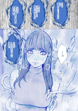 Page 12 of Fantia Gentei「Chikubi de Sokuiki suru jyoshi daisei 」syokusyu kanzen ban
