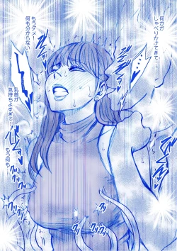 Page 13 of Fantia Gentei「Chikubi de Sokuiki suru jyoshi daisei 」syokusyu kanzen ban