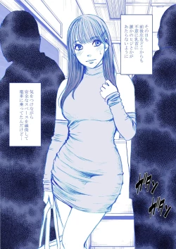 Page 3 of Fantia Gentei「Chikubi de Sokuiki suru jyoshi daisei 」syokusyu kanzen ban