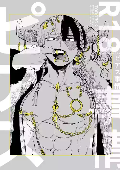 Download 【Copy magazine】Piasu Jijo