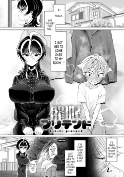 Page 2 of Saimin Pretend | Pretend Hypnosis