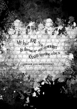 Page 3 of 処女信仰の神に背いた私は甘く淫らな罰を受ける