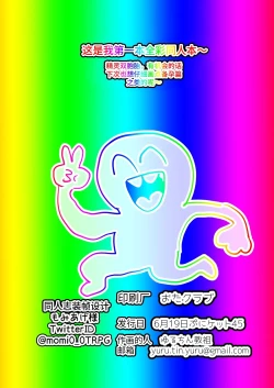 Page 13 of Elf Futago ga Yome ni Kita Hi