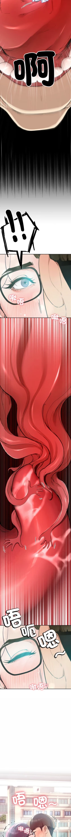 Page 140 of 后宫之王 | 後宮之王 1-11