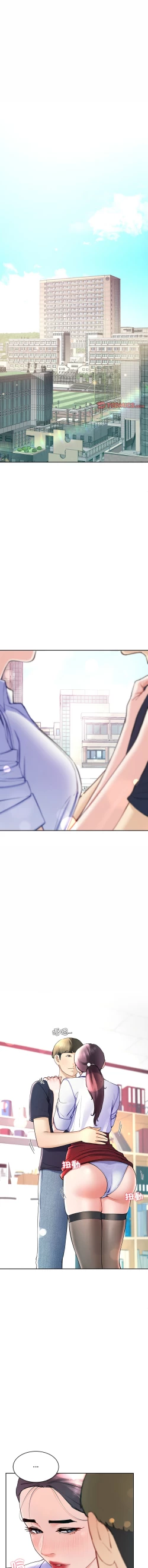 Page 154 of 后宫之王 | 後宮之王 1-11