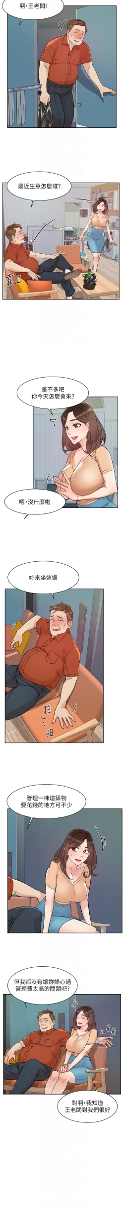 Page 25 of 深层洁净达人 | 深層潔淨達人 1-9