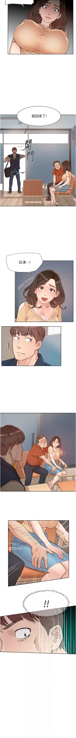 Page 28 of 深层洁净达人 | 深層潔淨達人 1-9