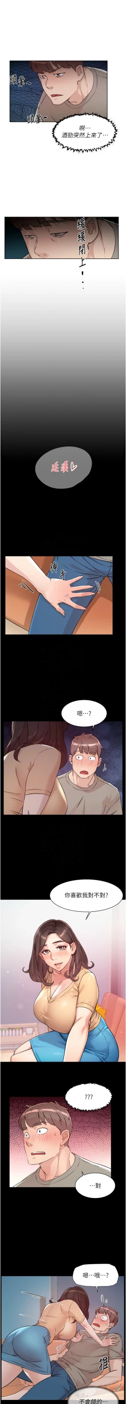 Page 35 of 深层洁净达人 | 深層潔淨達人 1-9