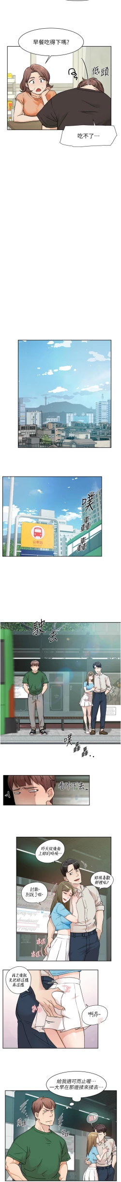 Page 64 of 深层洁净达人 | 深層潔淨達人 1-9