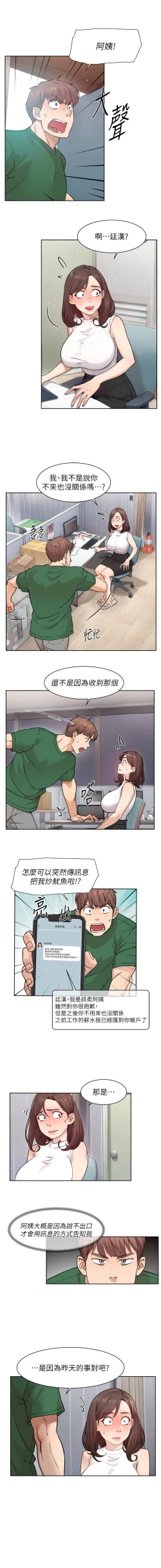 Page 68 of 深层洁净达人 | 深層潔淨達人 1-9