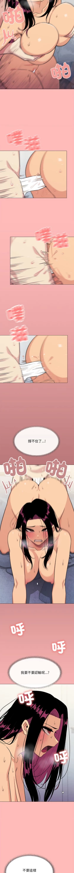 Page 159 of 缺德邻居难相处 | 缺德鄰居難相處 | 缺德鄰居麥相害 | 缺德邻居麦相害 1-10