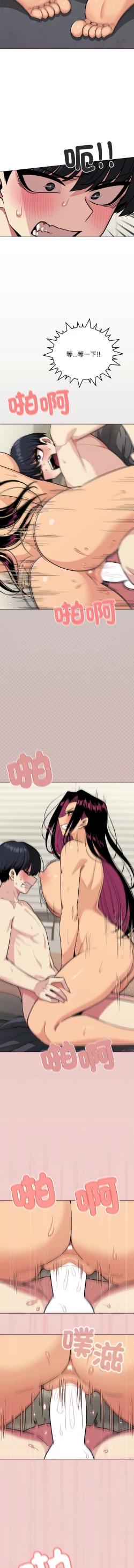 Page 177 of 缺德邻居难相处 | 缺德鄰居難相處 | 缺德鄰居麥相害 | 缺德邻居麦相害 1-10