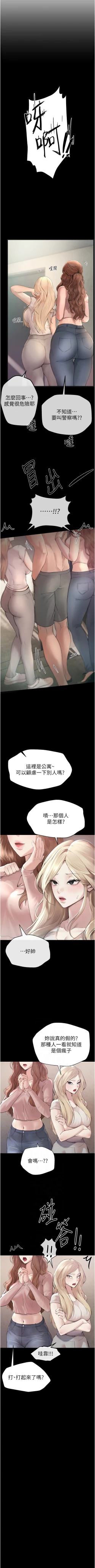 Page 102 of Beautiful Days 1-10