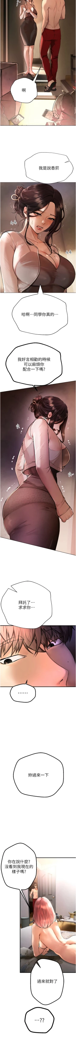 Page 10 of Beautiful Days 1-10