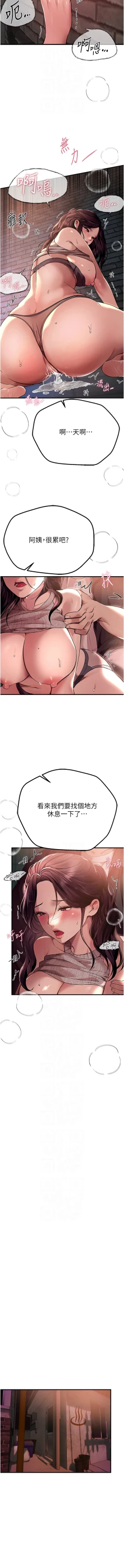 Page 132 of Beautiful Days 1-10