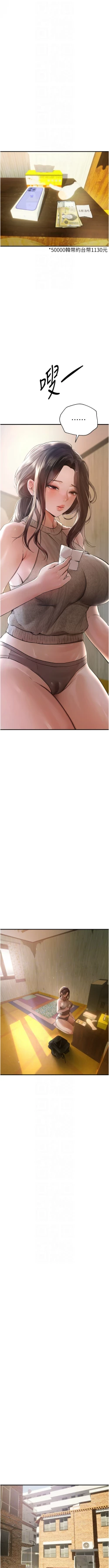 Page 144 of Beautiful Days 1-10