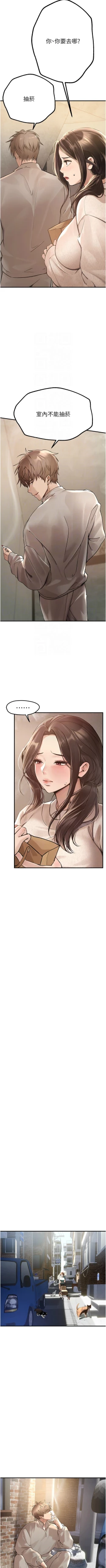 Page 147 of Beautiful Days 1-10