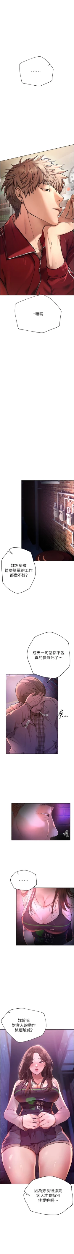 Page 23 of Beautiful Days 1-10