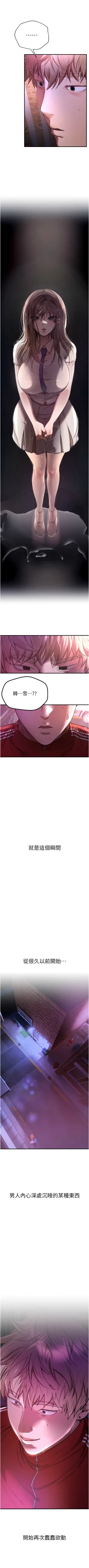 Page 28 of Beautiful Days 1-10