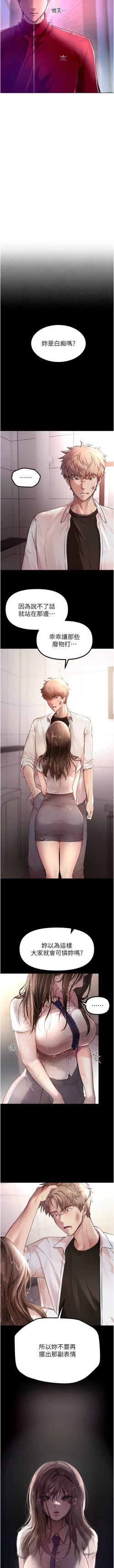 Page 32 of Beautiful Days 1-10