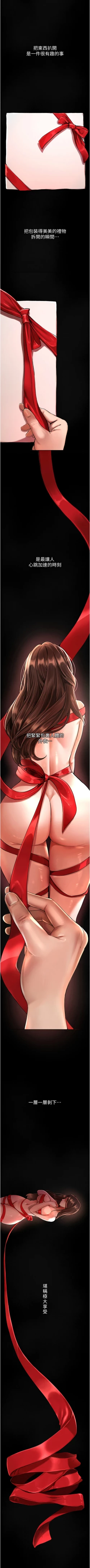 Page 3 of Beautiful Days 1-10