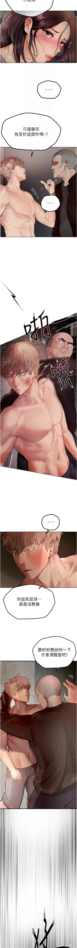 Page 41 of Beautiful Days 1-10