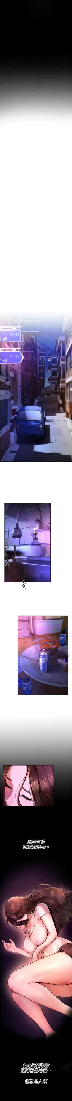 Page 4 of Beautiful Days 1-10