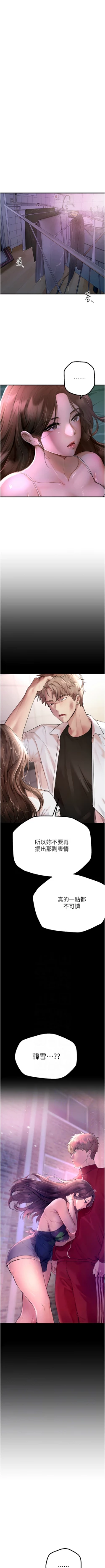 Page 53 of Beautiful Days 1-10