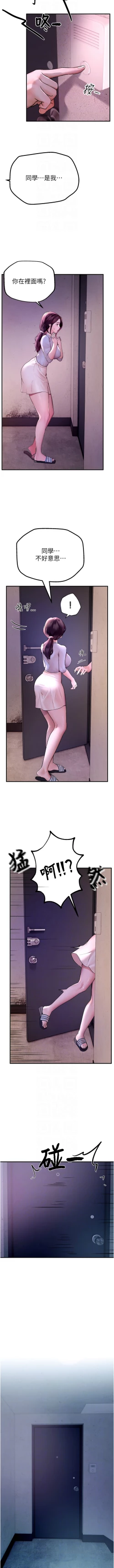 Page 57 of Beautiful Days 1-10