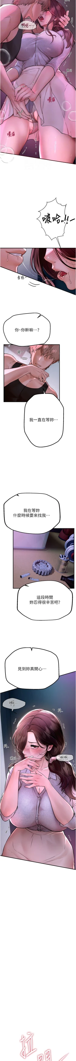 Page 59 of Beautiful Days 1-10