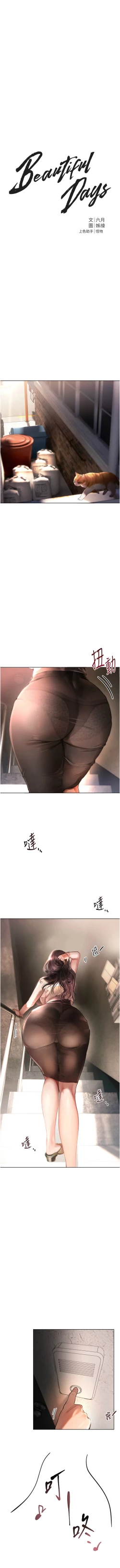 Page 7 of Beautiful Days 1-10